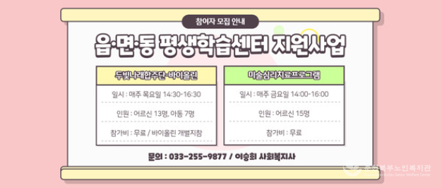 평생학습.png