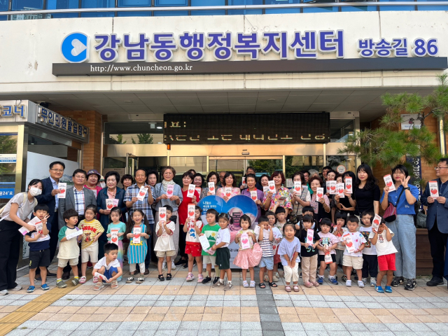 춘천 강남동 나눔릴레이 기사(강원일보).jpg