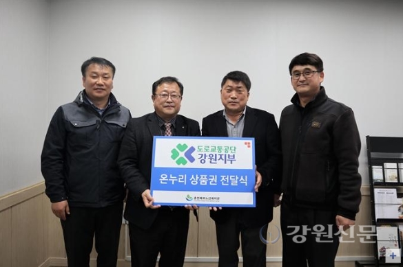 20181206_강원신문.jpg