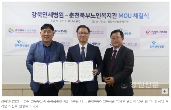 20181016_강원신문.jpg