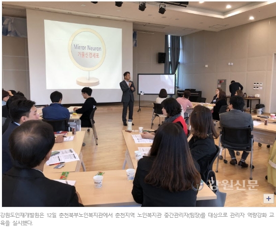20181012_강원신문.jpg