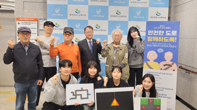 [포토뉴스]강원대 미디어커뮤니케이션 학생회 안전운전 캠페인1.jpg