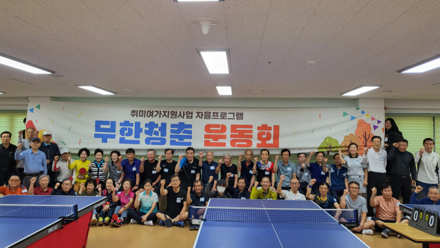 [포토뉴스]춘천북부노인복지관 ‘무한청춘 운동회’ 개최.jpg