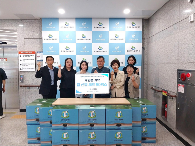 다 피움 디자인 춘천북부노인복지재단 후원.jpg