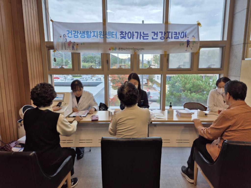 241029 건강지킴이교실 (1).jpg