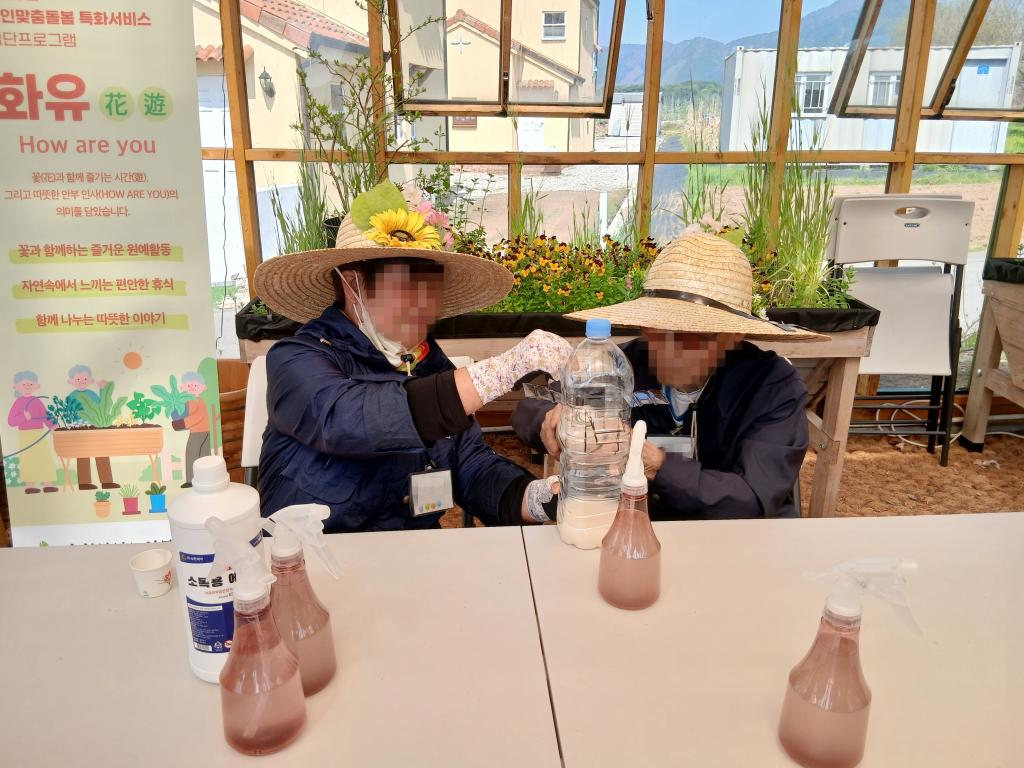20250424_식물방제제.jpg