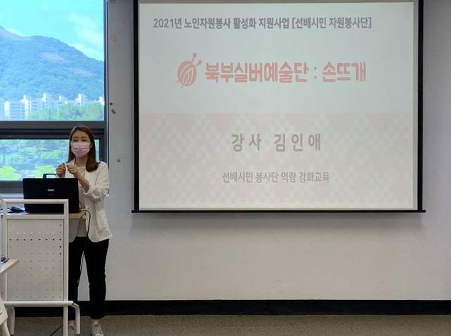 강사님1.JPG