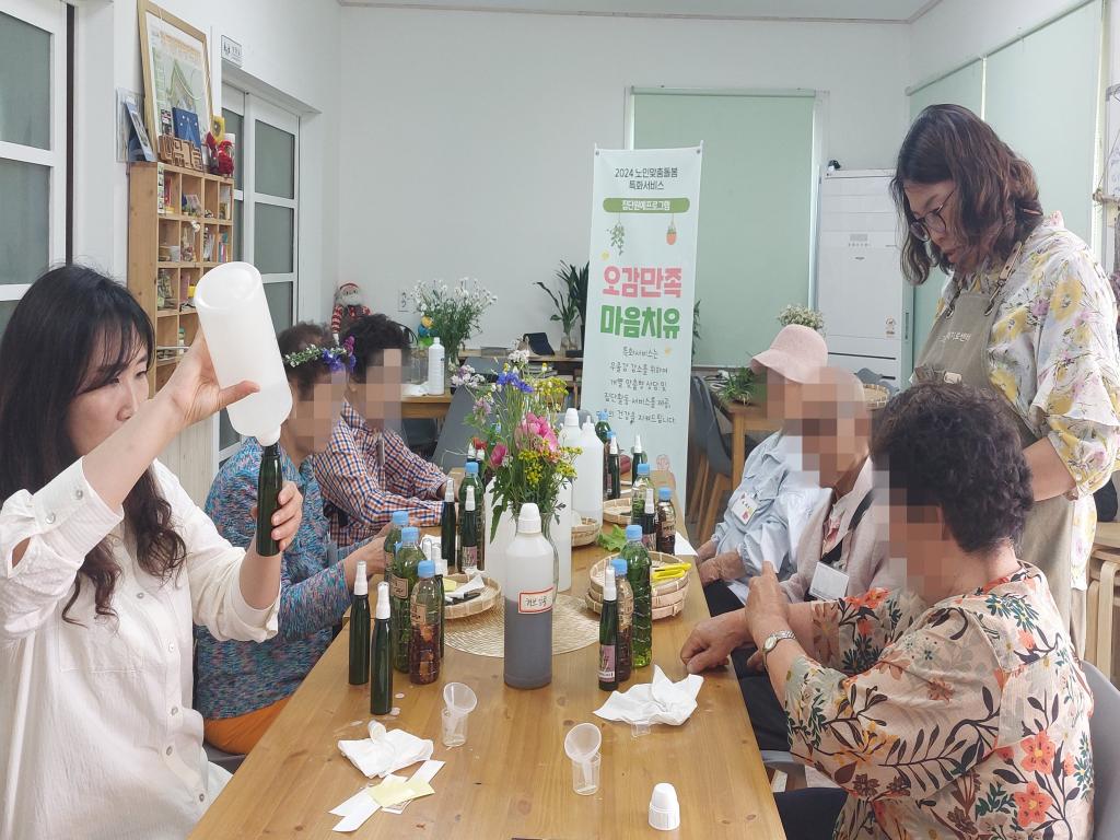 20240530_C집단 아로마룸스프레이 만들기.jpg