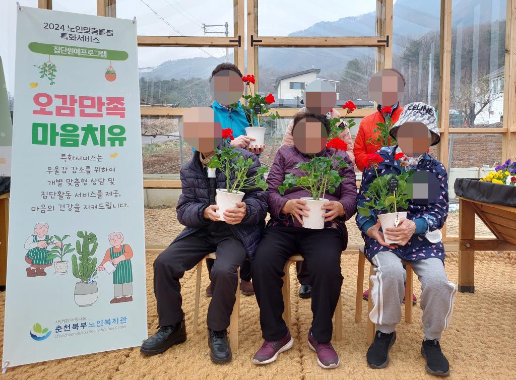 20240328_특화 C집단 2회기 단체사진.jpg