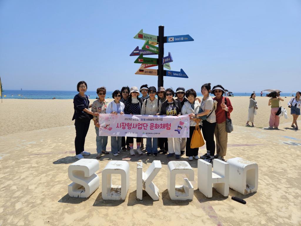 [꾸미기]KakaoTalk_20230619_090112593_11.jpg