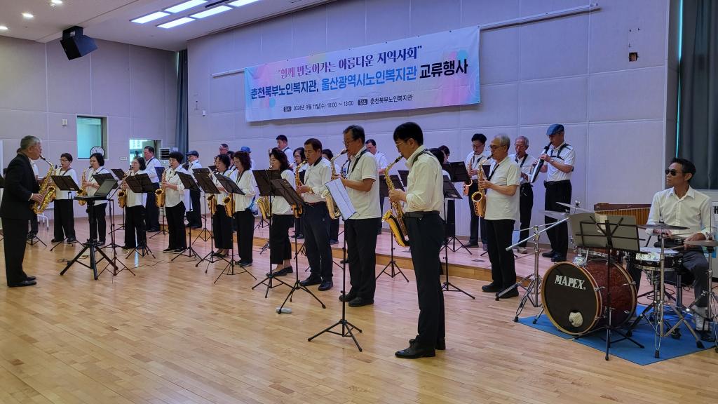 교류행사. 색소폰.jpg