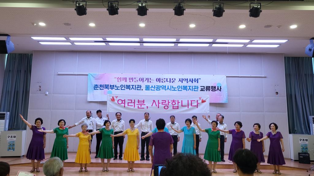 교류행사. 합창.jpg