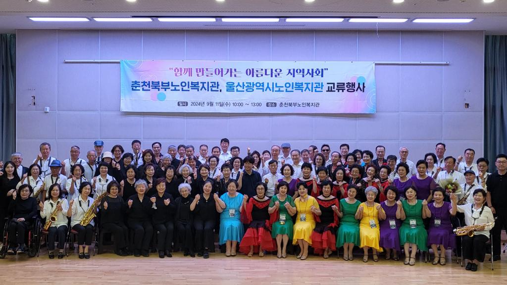 교류행사. 단체사진2.jpg