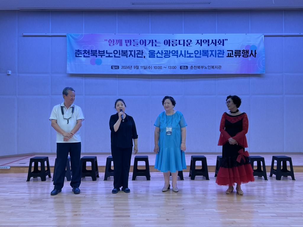교류행사. 소감.jpg