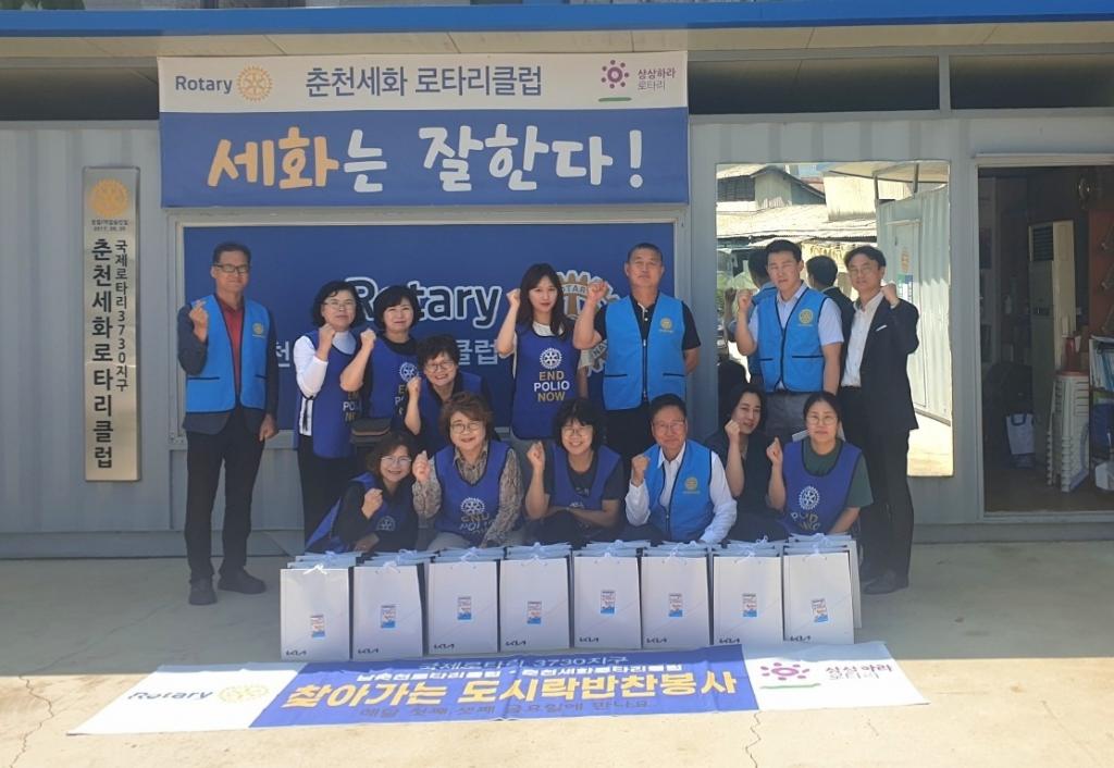 로타리2.jpg