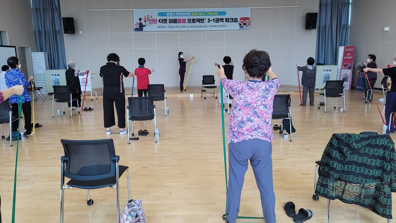 210831 소그룹1회기 (9).jpg