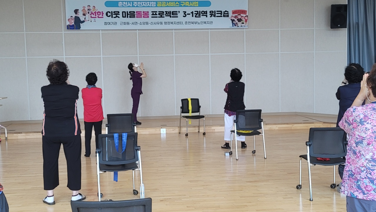 210831 소그룹1회기 (14).jpg