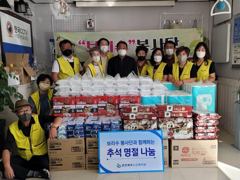 보리수봉사단 단체.jpg