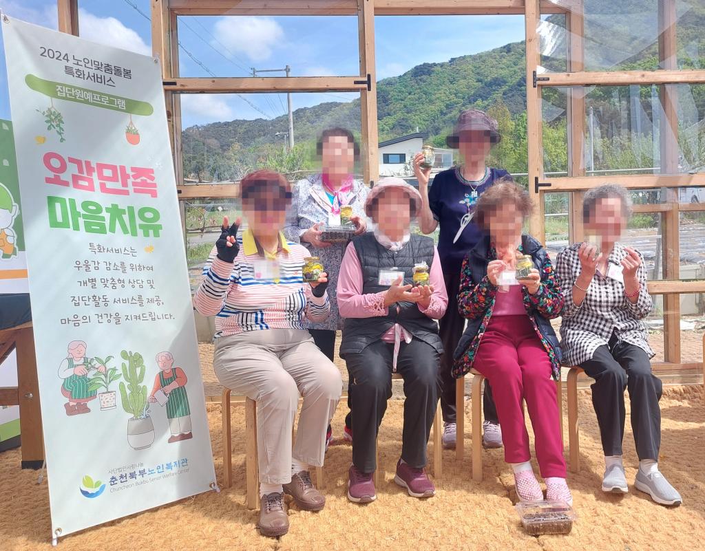 20240423_B집단 단체사진.jpg