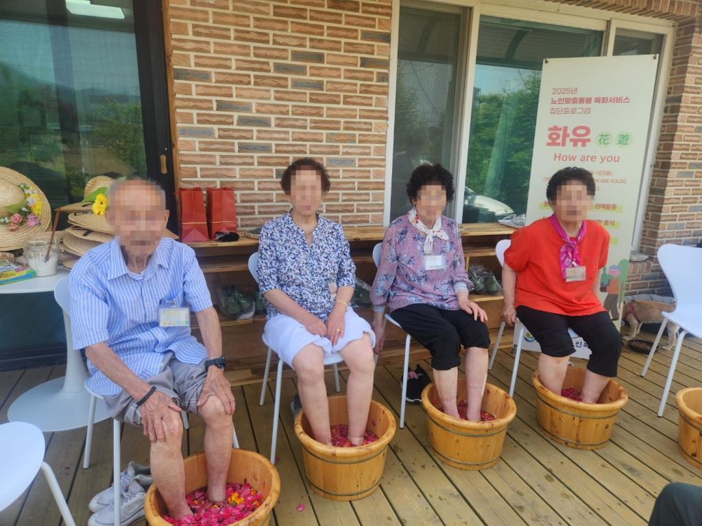 20250619_족욕.jpg