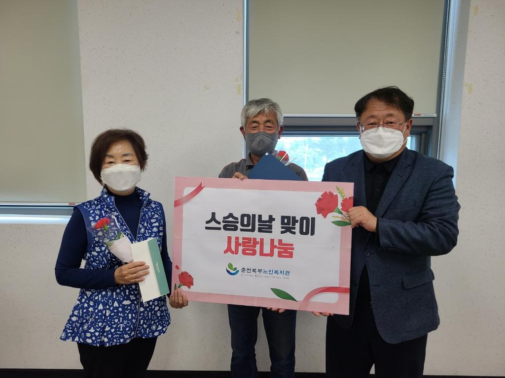 KakaoTalk_20220523_113847484.jpg