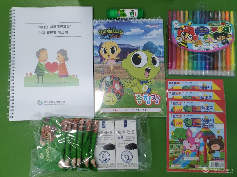 200910 진행물품 꾸러미 (1).jpg