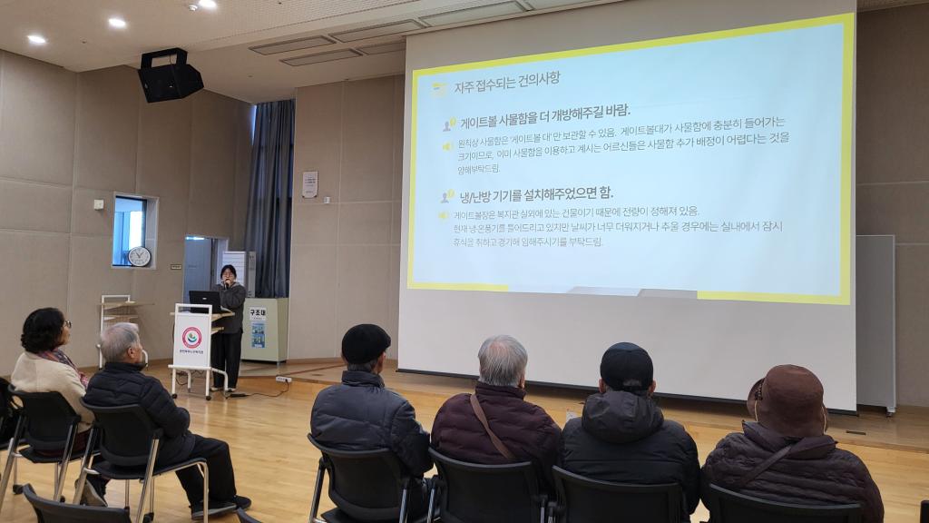 KakaoTalk_20241218_150814591.jpg