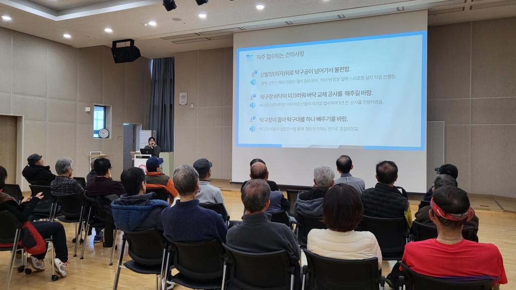 KakaoTalk_20241218_150706736.jpg
