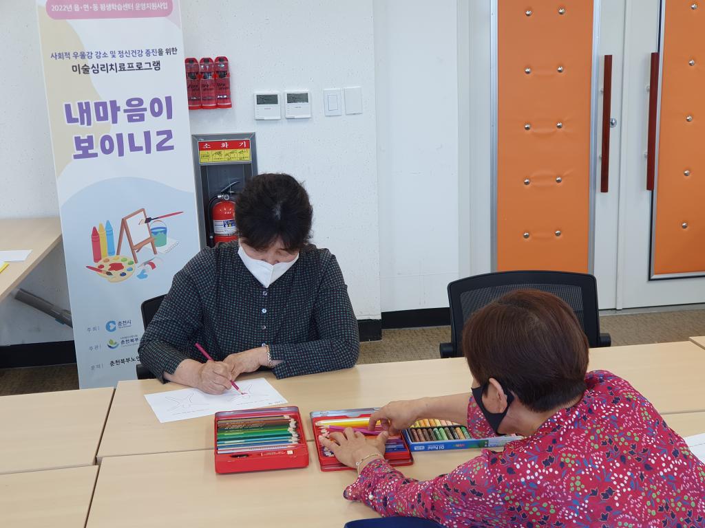 ★5회기(22.6.3) (14).jpg