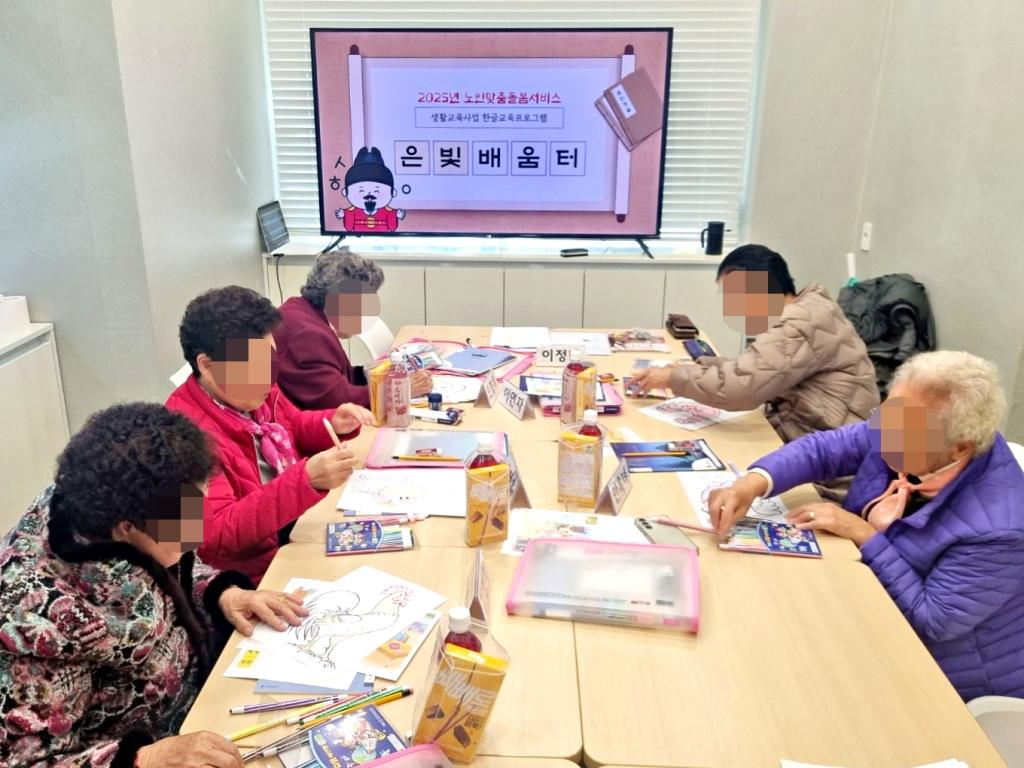 KakaoTalk_20251110_123620286_05.jpg