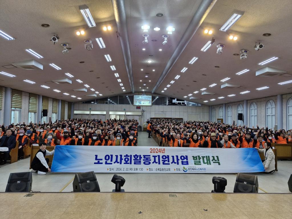 KakaoTalk_20240222_174626271_08.jpg