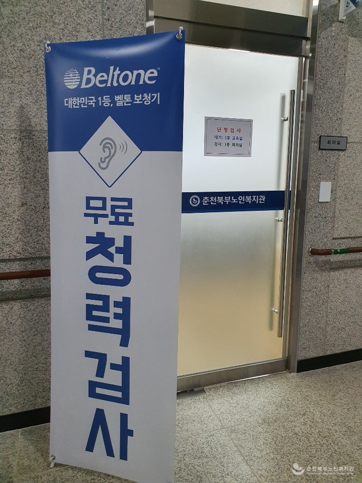 200221 난청검사 (8).jpg