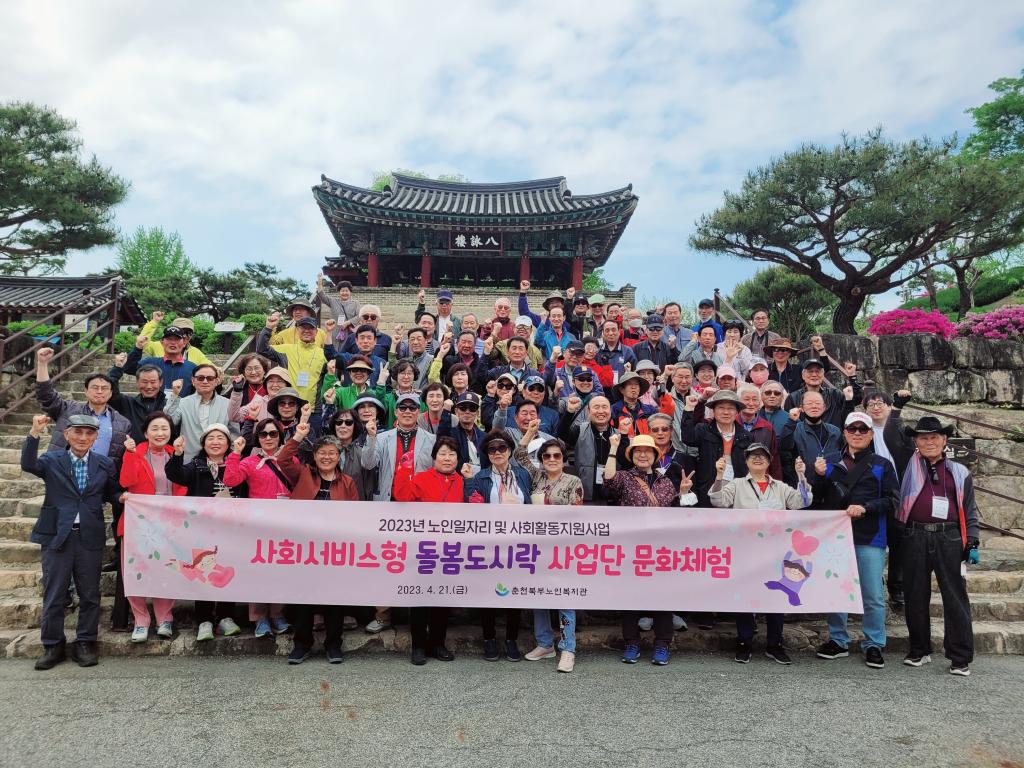KakaoTalk_20230424_135915346.jpg