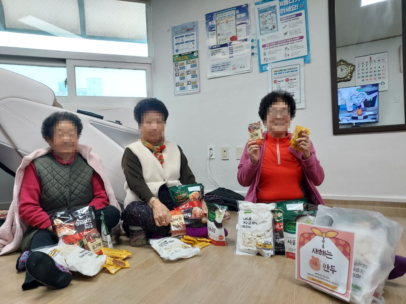 [꾸미기]KakaoTalk_20250121_134821323_06.jpg