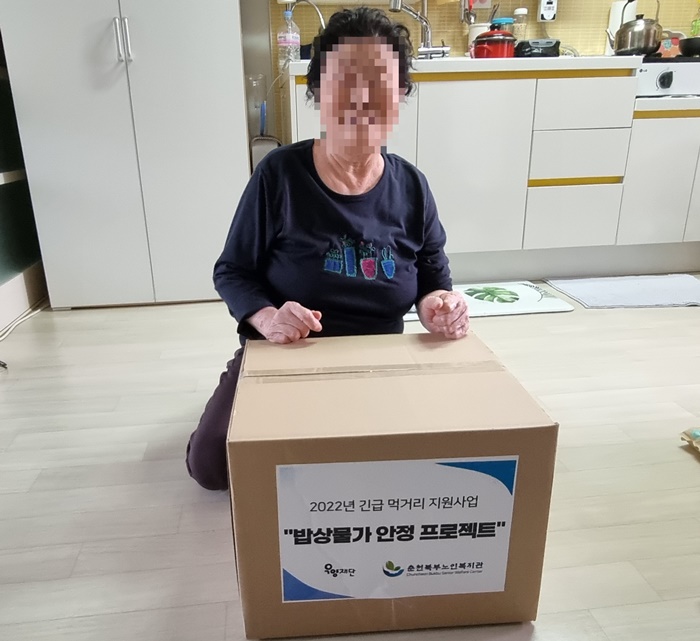 우양재단 식품꾸러미 전달사진2.jpg