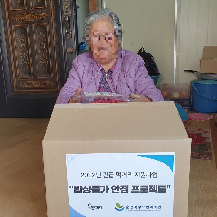 우양재단 식품꾸러미 전달사진1.jpg