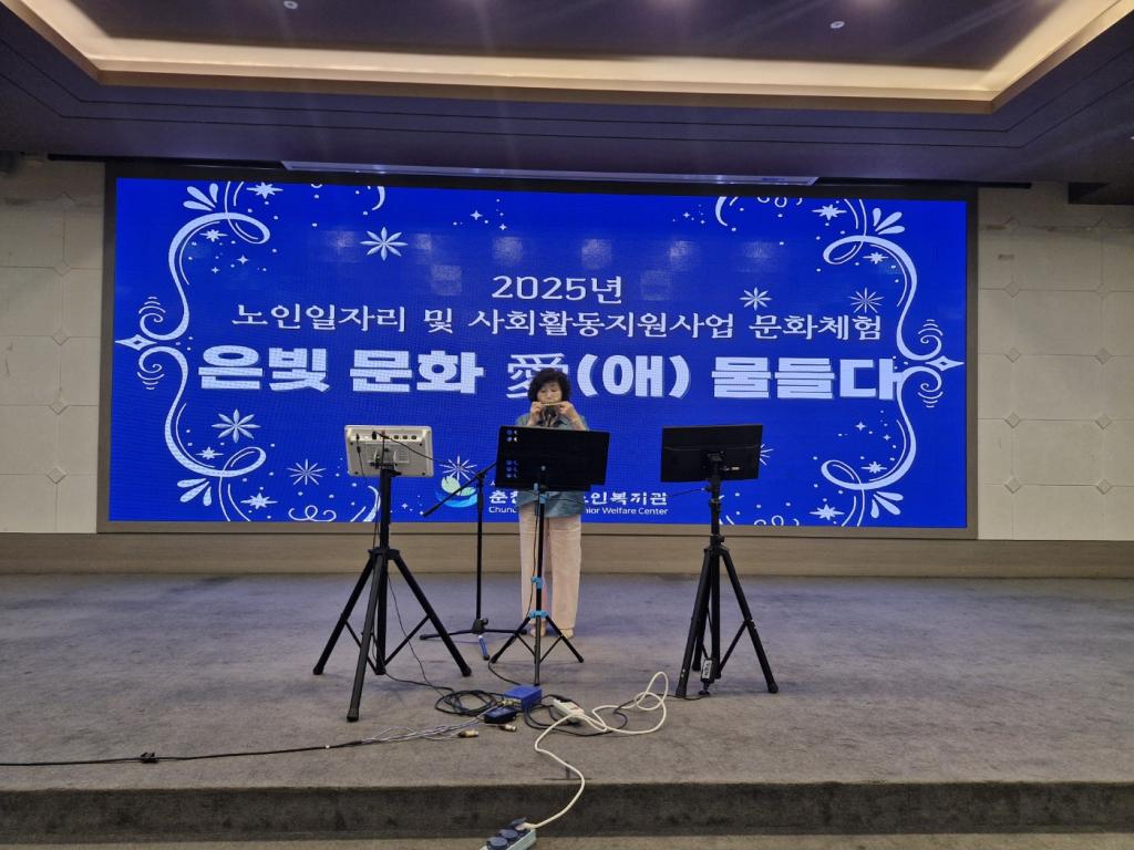하모니카 공연.jpg