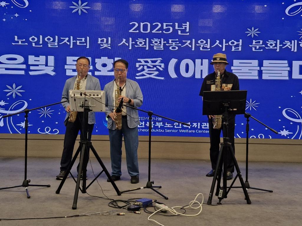 색소폰 공연 (1).jpg