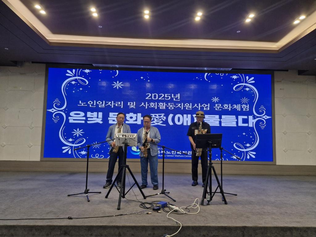 색소폰 공연 (2).jpg