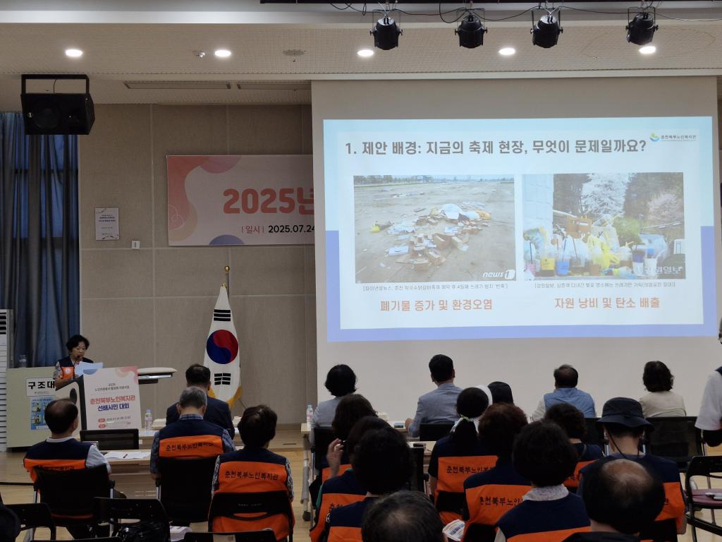 정책제안서 발표.jpg