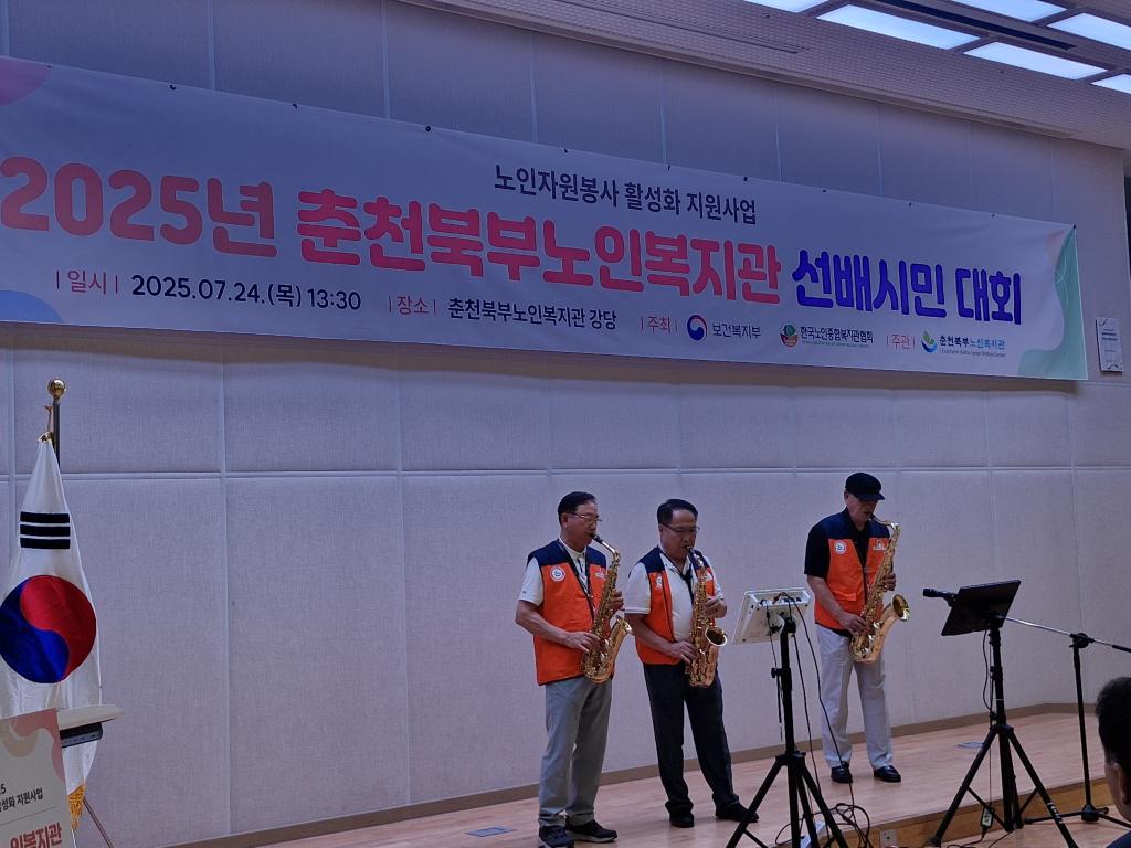 축하공연.jpg