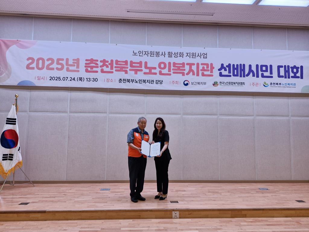 정책인증서전달(대표).jpg