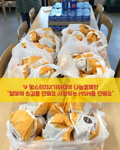 나눔캠페인.jpg