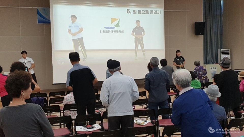 190930 건강강좌 당뇨 (2).jpg