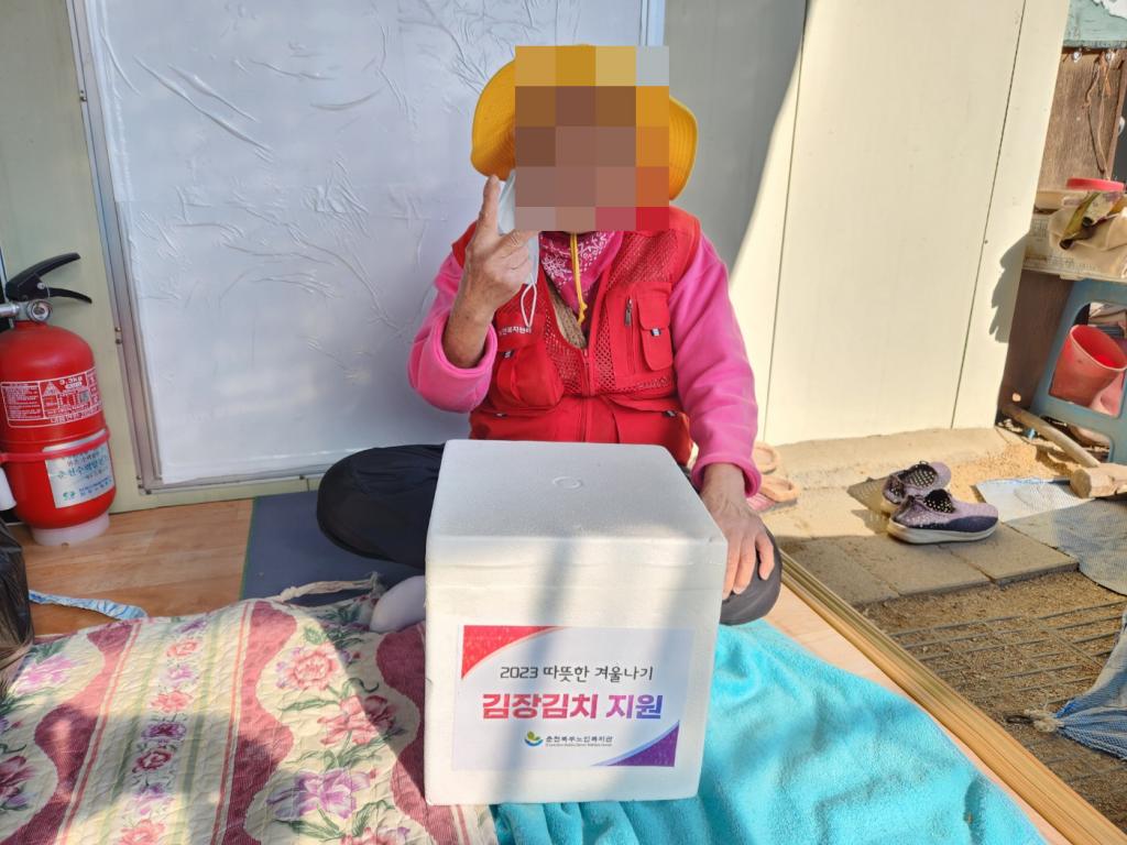 김치전달 2.jpg
