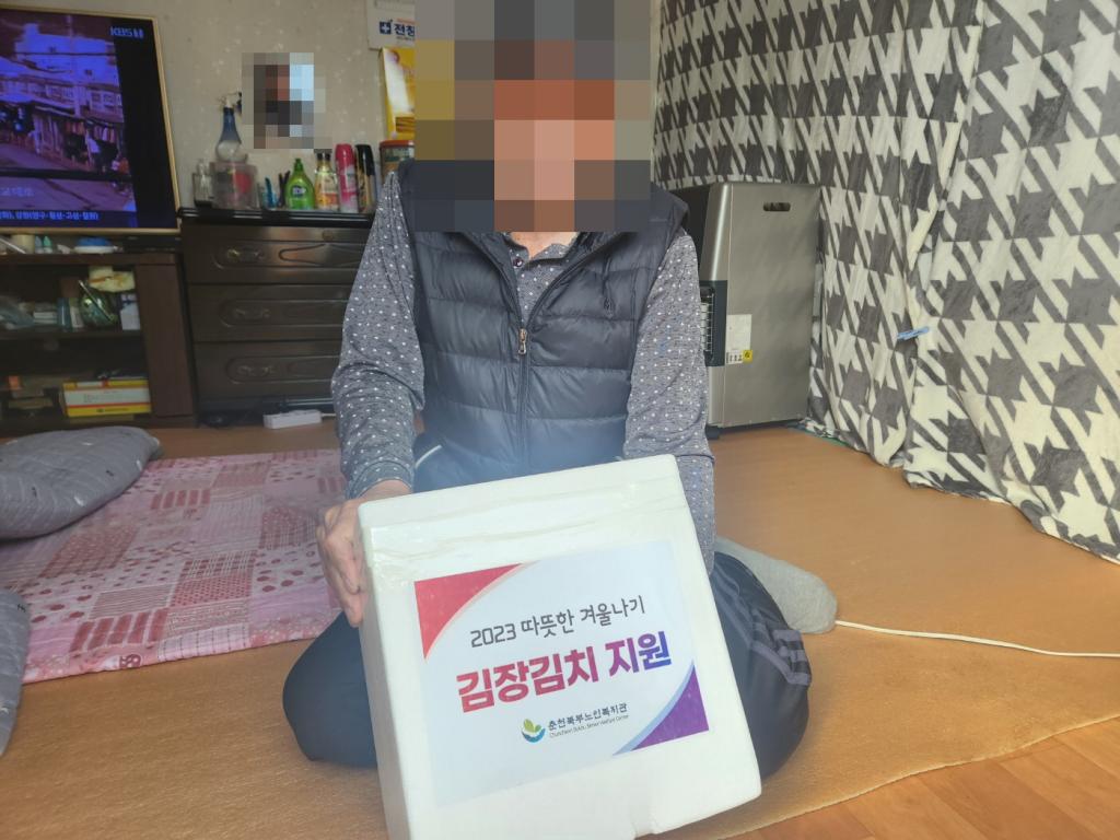 김치전달 1.jpg