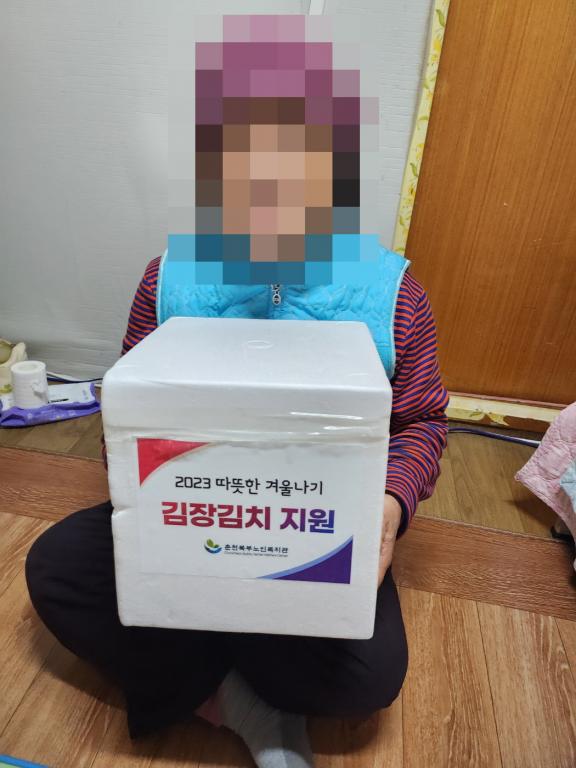 김치전달 3.jpg