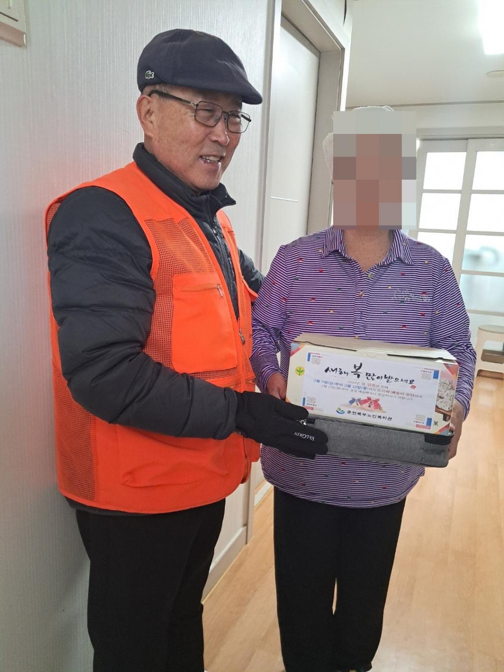 [꾸미기]KakaoTalk_20240206_144509871_02.jpg