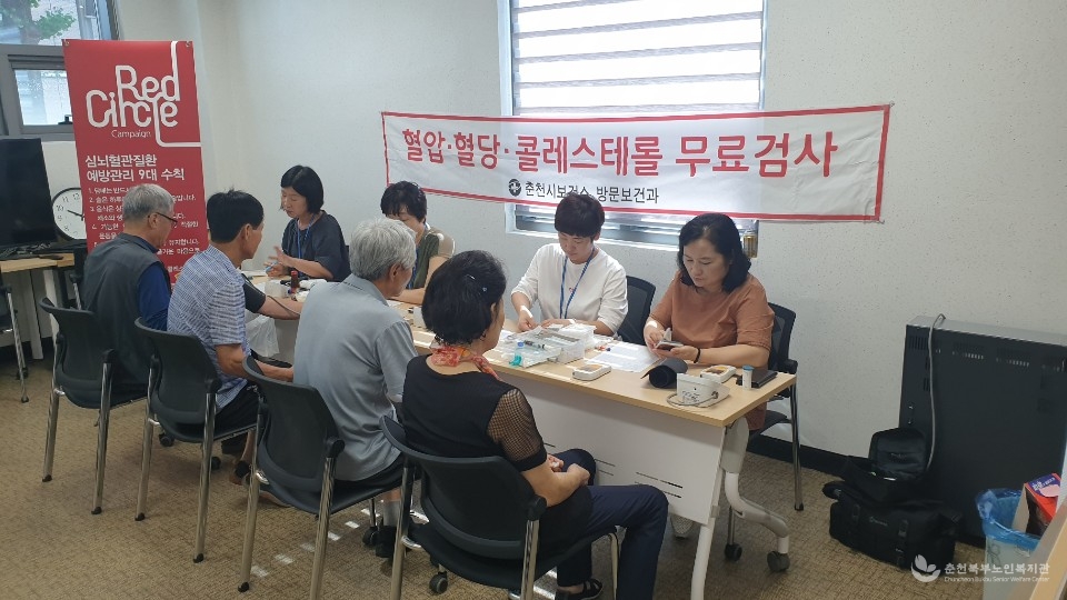 190813 이동검진(5).jpg