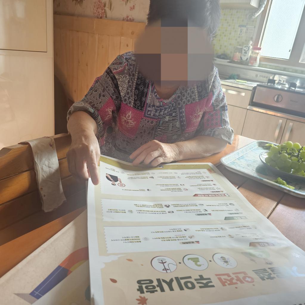 KakaoTalk_20250916_143203010_01.jpg